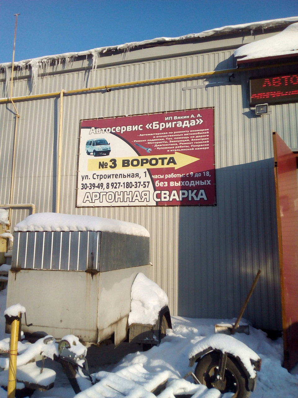 Замена ремня ГРМ в Саранске — Mitsubishi Mirage V, 1,5 л, 2001 года ...