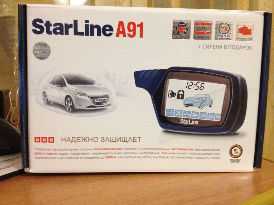 Старлайн теннисный. STARLINE a91. Автосигнализация STARLINE a91. Сигнализация с автозапуском STARLINE a91. Старлайн а91 автозапуск.