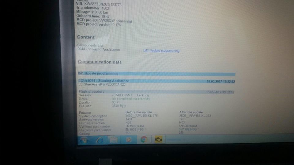 Прошивка блока ABS и новая параметрия рулевой рейки VW Tiguan 2.0TSI ...