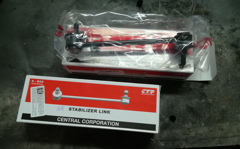 Наблюдения по расходу топлива и внеплановая замена стоек стабилизатора ...