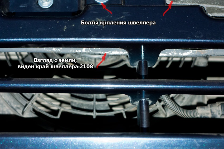 Фотиком от земли сфотал нижний край швеллера. Так его не видно. — Lada Granta