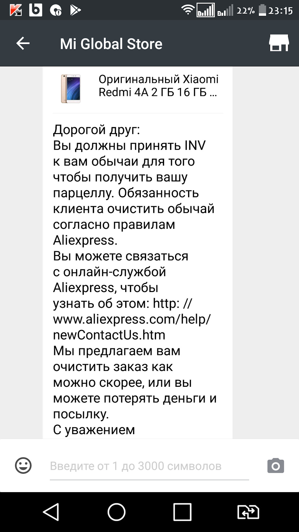 Нужна помощь. Можит кто сталкивался. — Сообщество «eBay DRIVE2.RU» на DRIVE2