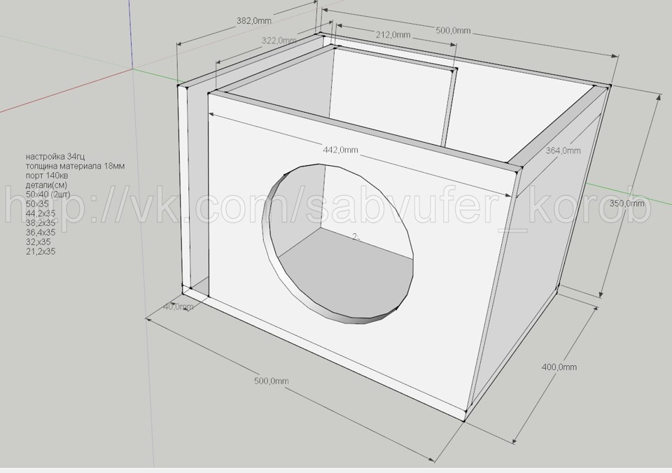 Чертеж короба под. Короб под сабвуфер 10 дюймов Урал. Короб 33 Hz 15 дюймов чертеж фи. Короб для сабвуфера 12 дюймов Урал. Урал молот 10 короб фи.