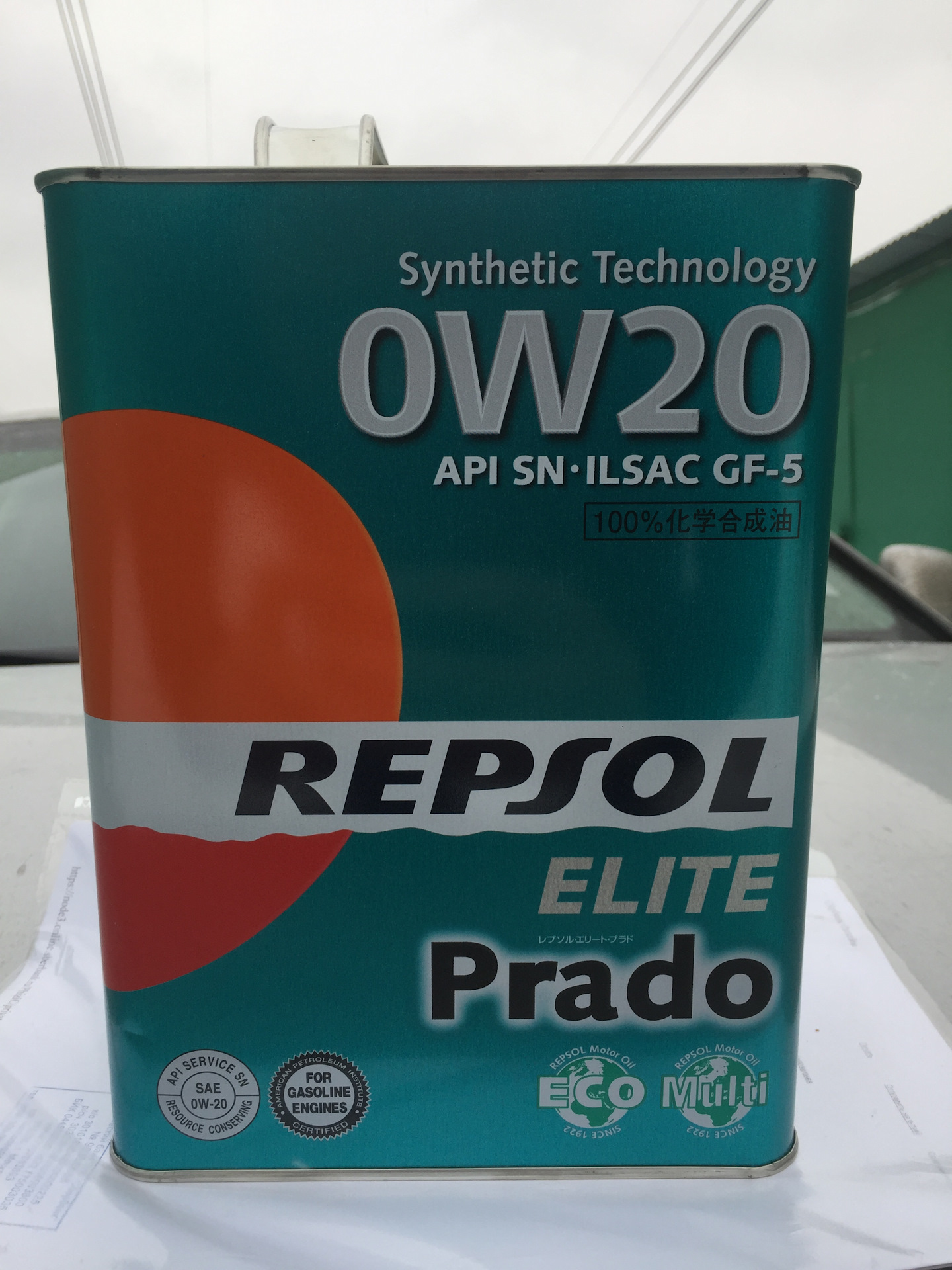 Масло gf 5 0w20. Моторное масло Репсол 0w20. Моторное масло Repsol leader 0w-20. SAE 0w-20 ILSAC gf-5. Моторное масло в железной Таре.