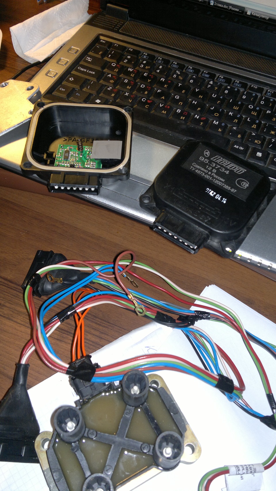 Продам зажигание " Божья Искра " — Lada 2101, 1,6 л, 1974 года ...