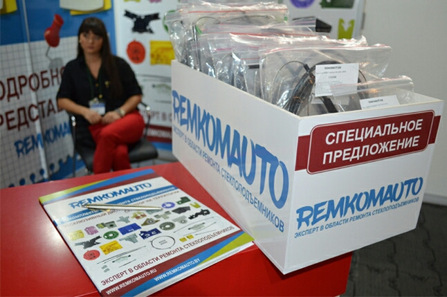 Участие в выставке "Автосервис. Механика. Автокомпоненты-2017" — spets ...