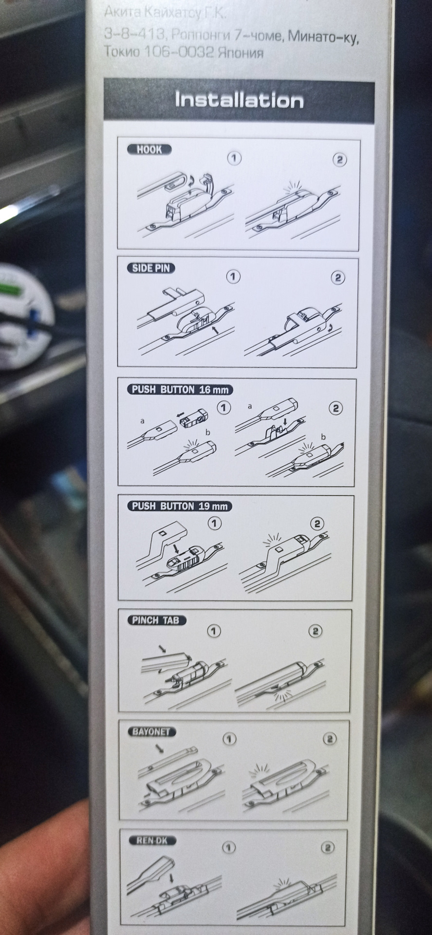 Щетки стеклоочистителя Форд Мондео 4 — Ford Mondeo IV, 2 л, 2008 года ...