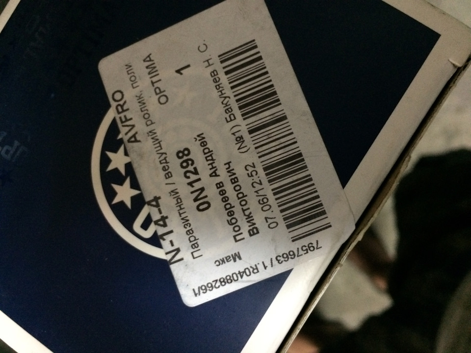 Фото в бортжурнале BMW 5 series (E39). Запчасти на фото: 0N1298