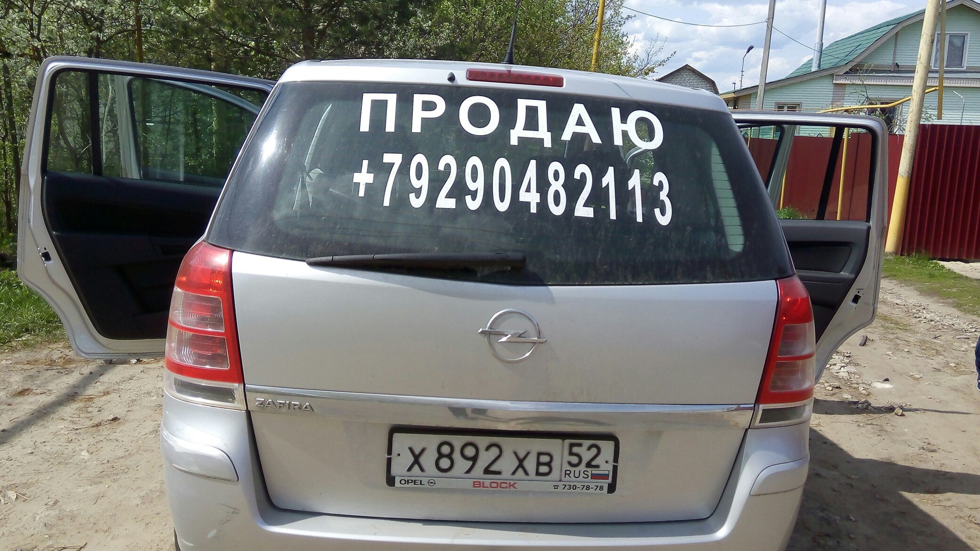 Opel Zafira B 1.6 бензиновый 2008 | B 1.6 2008 на DRIVE2