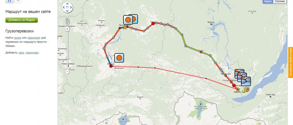 56 маршрут иркутск