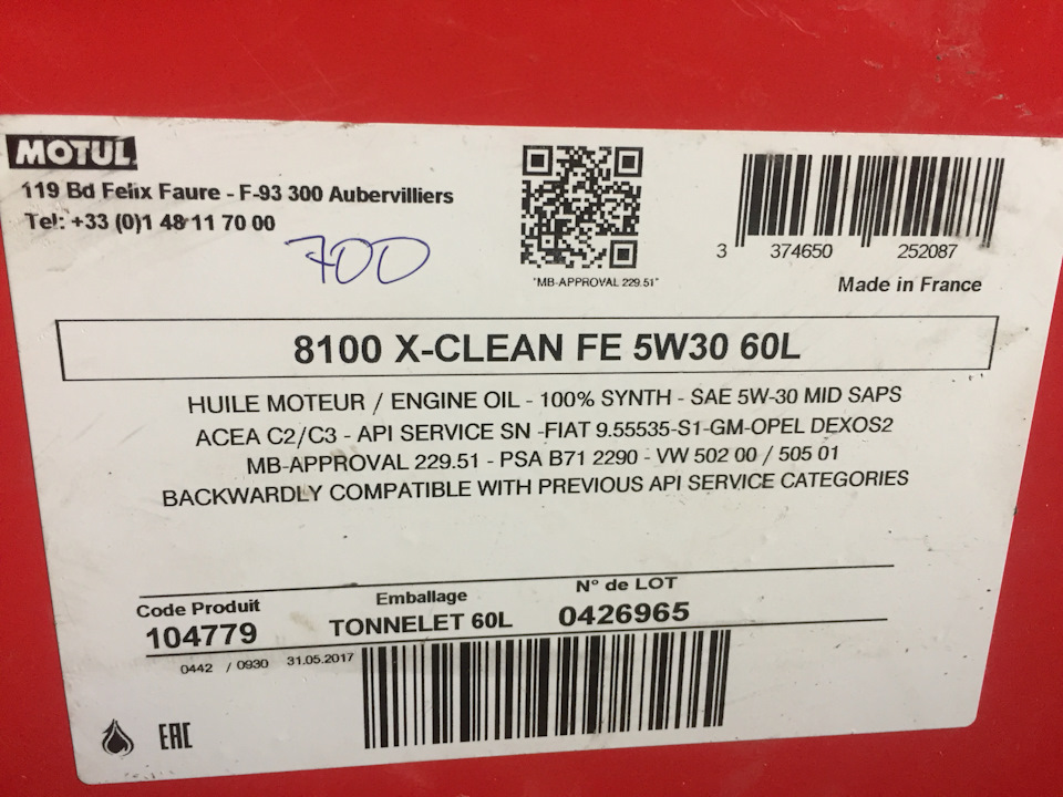 Замена масла Мотюль — BMW 1 series (E81/E87), 1,6 л, 2007 года ...