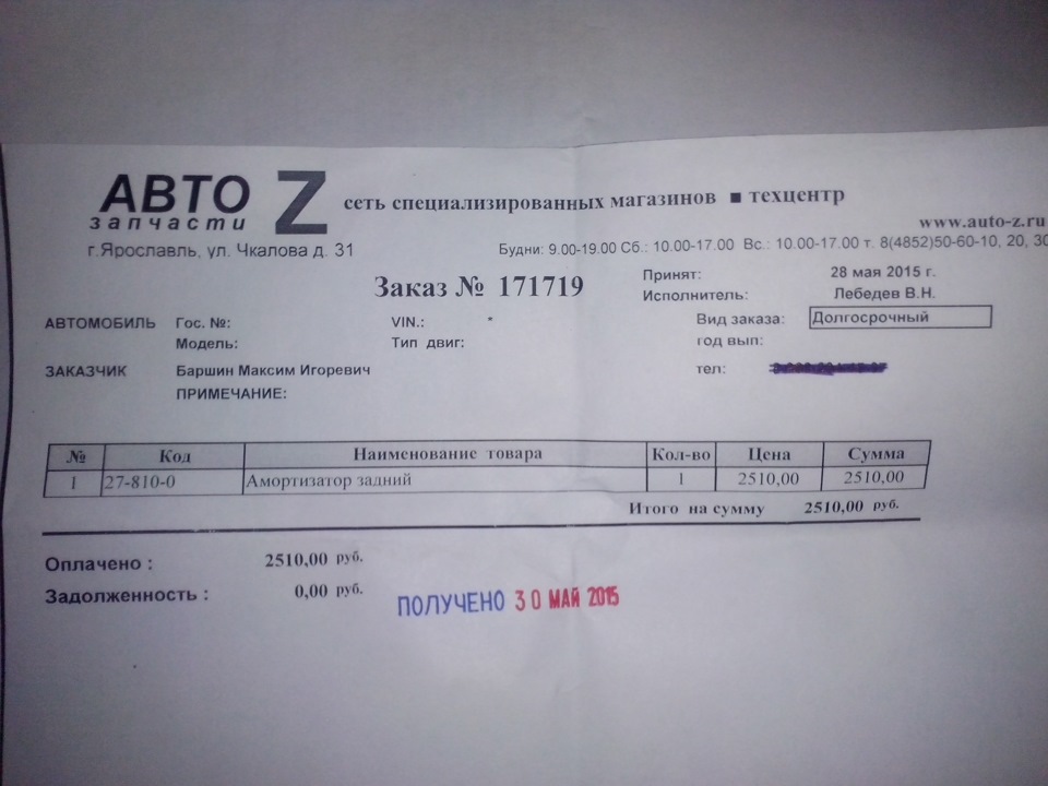 Реле 272 ауди 80 за что отвечает. Смотреть фото Реле 272 ауди 80 за что отвечает. Смотреть картинку Реле 272 ауди 80 за что отвечает. Картинка про Реле 272 ауди 80 за что отвечает. Фото Реле 272 ауди 80 за что отвечает