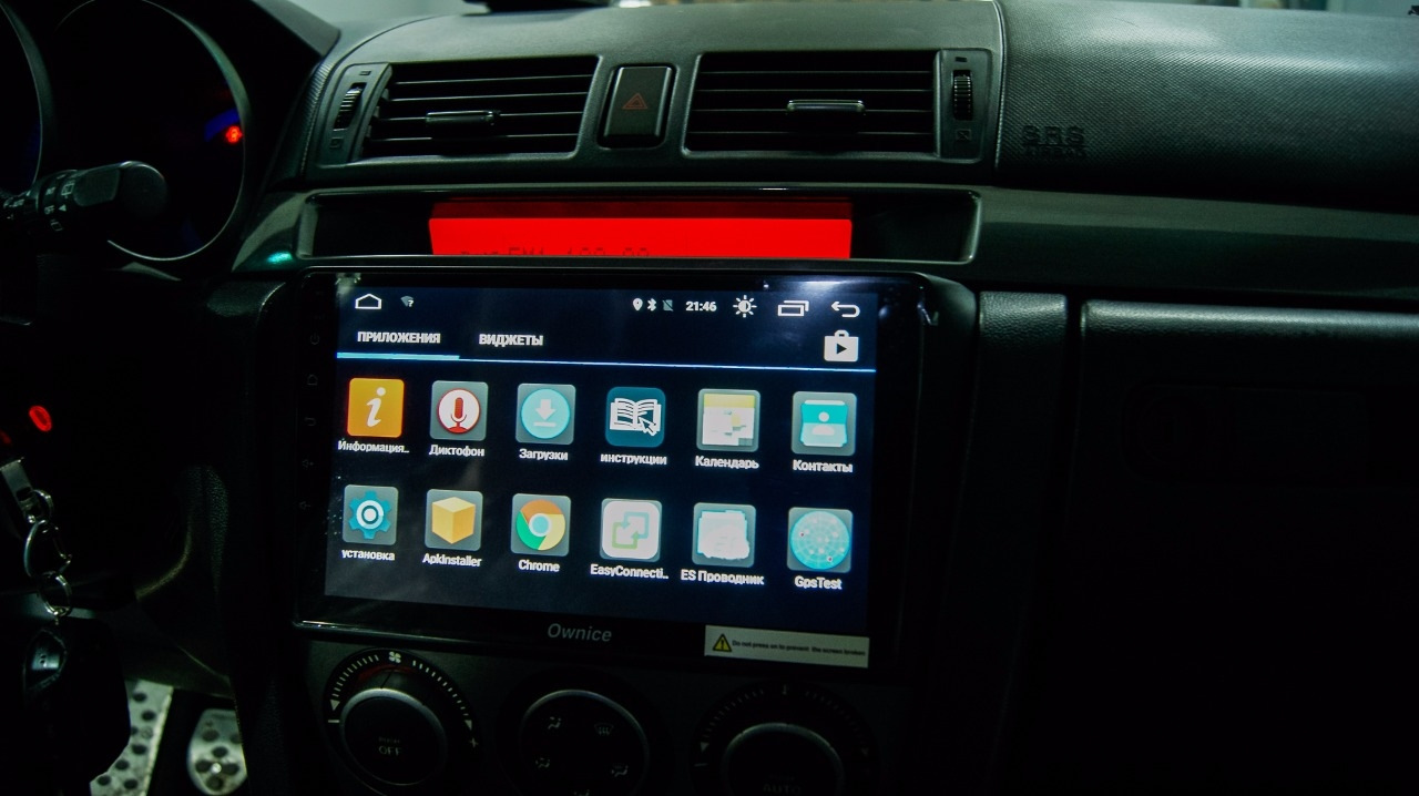 Mazda 3 bk android магнитола. магнитола мазда 3 бк штатная. Mazda 3 bl 9 дюймов магнитола. автомагнитола android mazda 3 bl 2009-2013. мазда сх 5 - магнитола 10 дюймов.