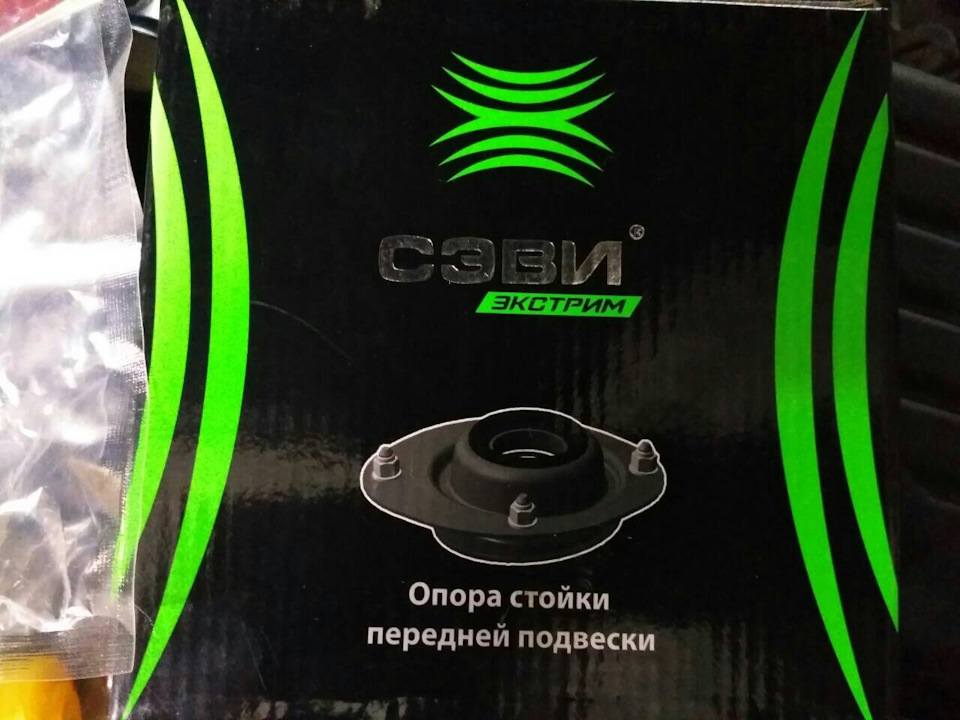Опоры "СЕВИ" и рейка — ЗАЗ Sens, 1,3 л, 2004 года | своими руками | DRIVE2