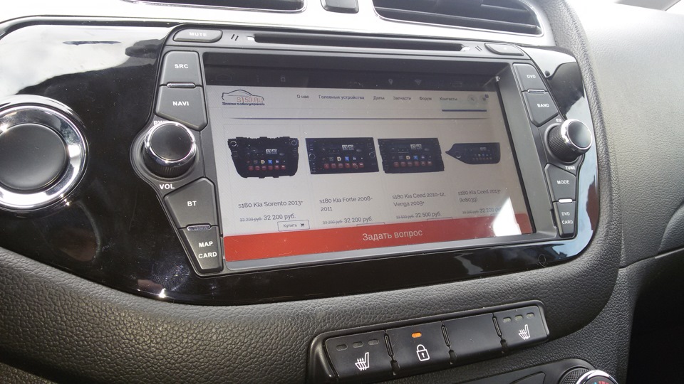 Интернет через WiFi работает отлично. — KIA Ceed (2G)