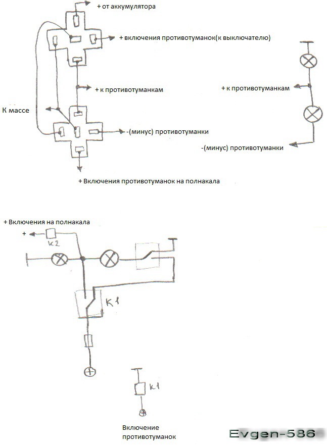 Подключение ПТФ — DRIVE2