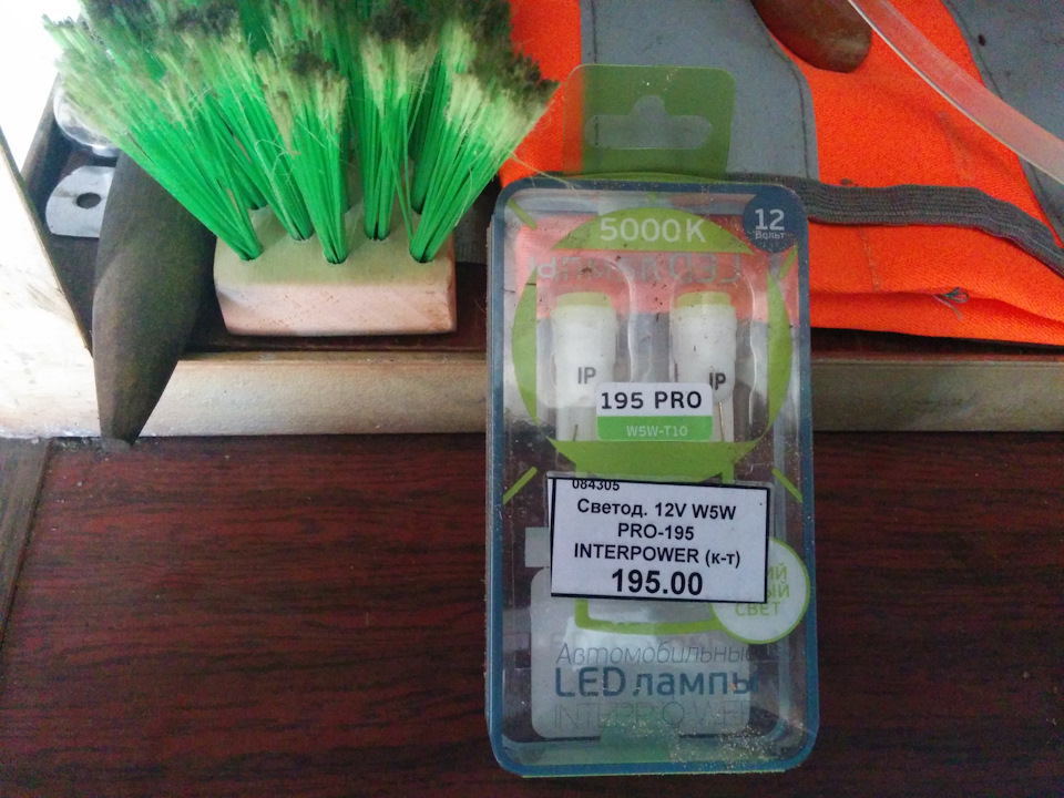 Диоды в габариты — Chevrolet Niva, 1,7 л, 2009 года | тюнинг | DRIVE2