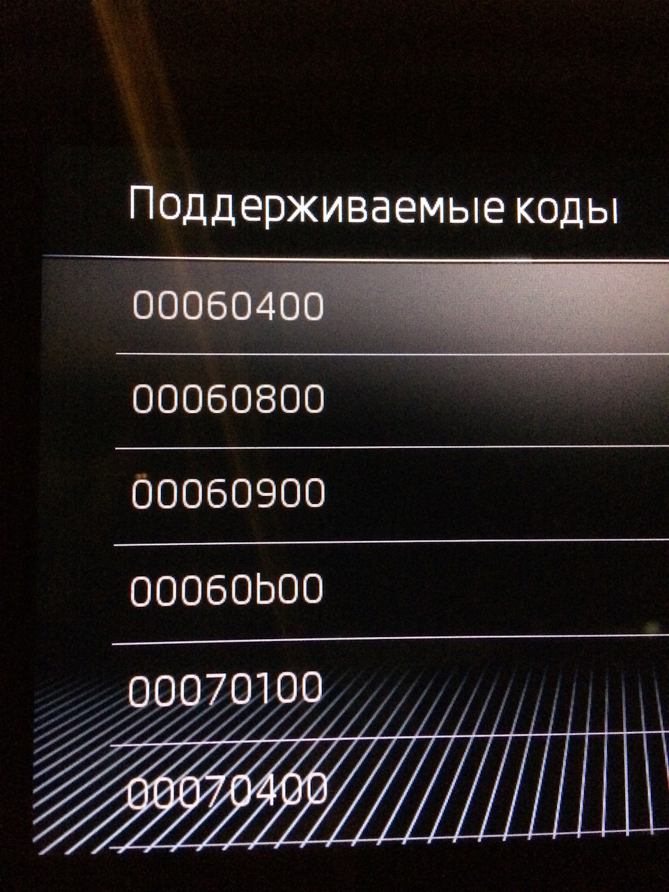 как узнать код bolero. 2931255s 960. как узнать код bolero фото. как узнать код bolero-2931255s 960. картинка как узнать код bolero. картинка 2931255s 960.