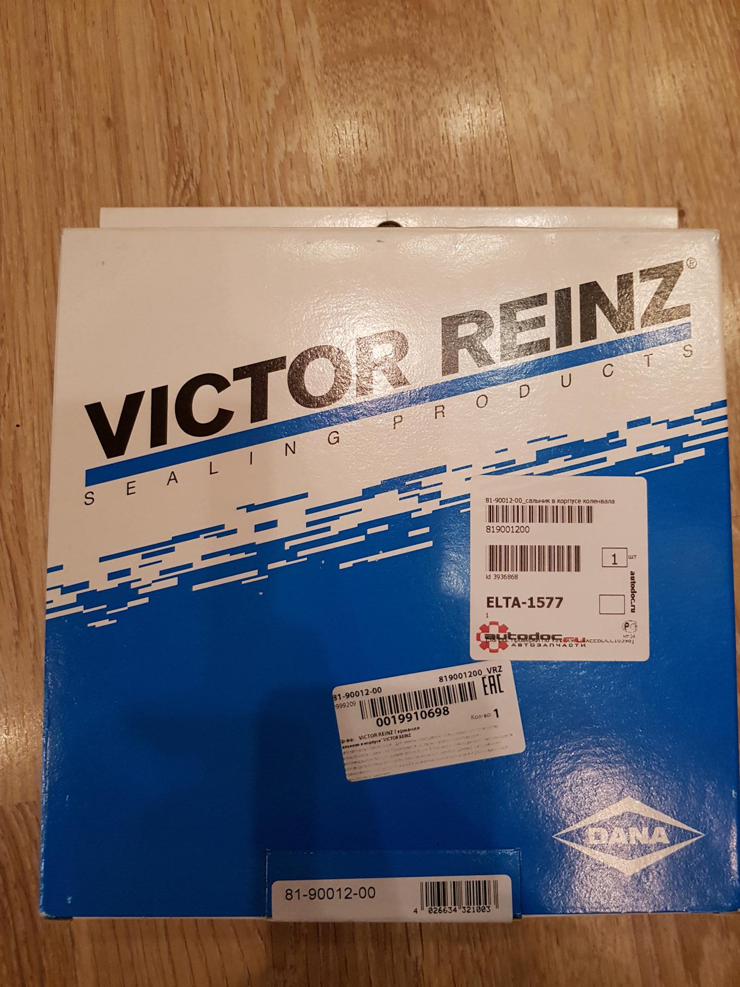 Сальники коленвала мондео 4. 819001200 Victor REINZ. Victor REINZ 813363200 сальник. REINZ 81-90012-00.