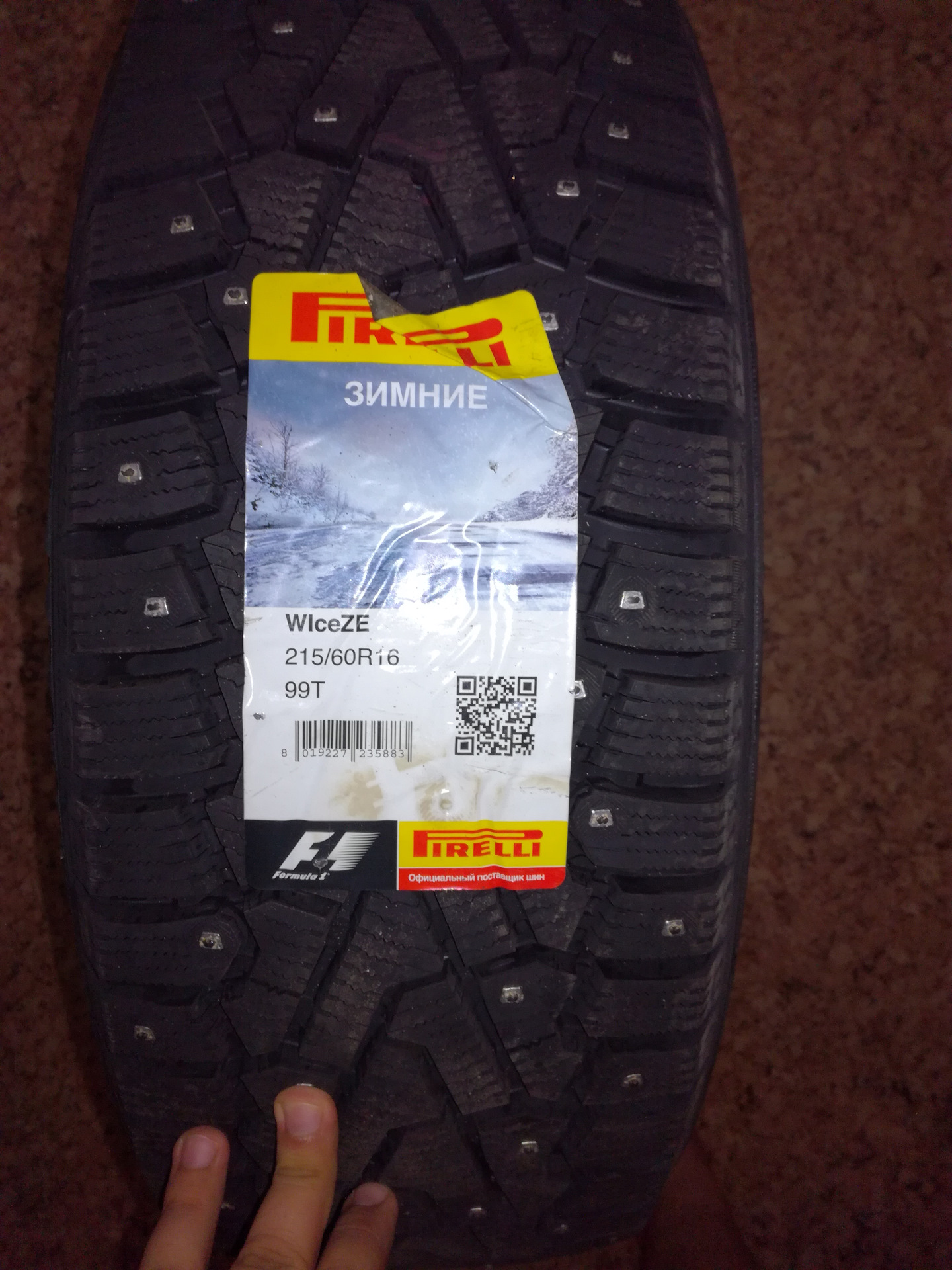 215/60/16 pirelli ice zero 2. Ice zero 2 215 60 r16. Ice zero 2 215/65 r17 103t xl. Pirelli winter ice zero 2. Шины зимние пирелли айс 215,60,16, 2022 года.