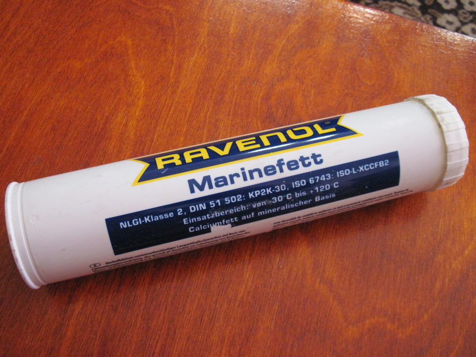 134012840004999 Водостойкая морская смазка RAVENOL Marinefett, 400 г ...