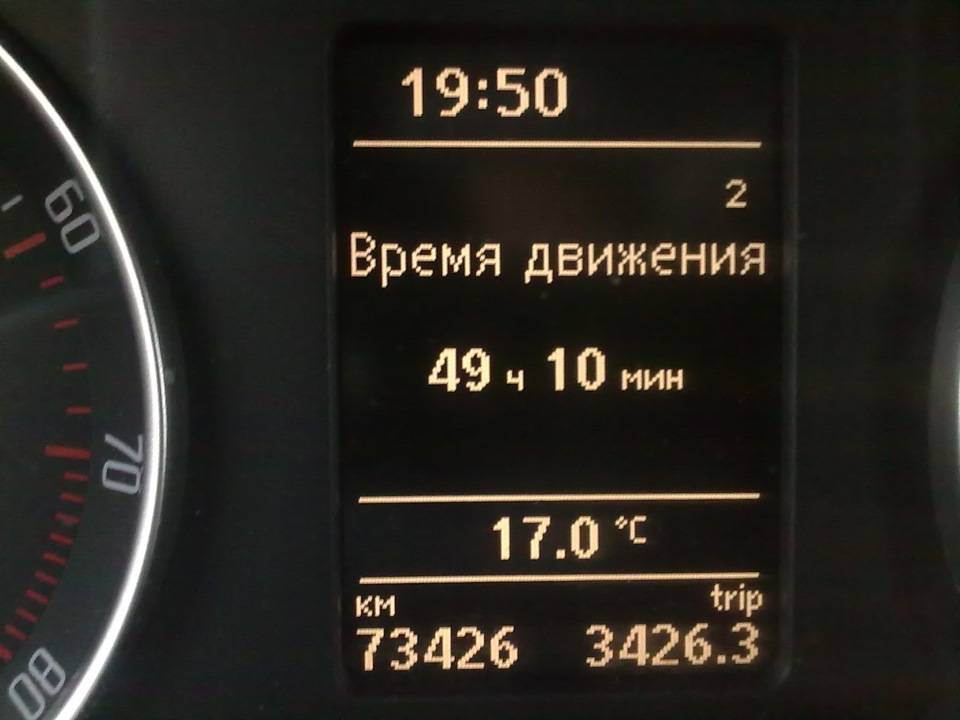 Фото в бортжурнале Skoda Octavia A5 Mk2