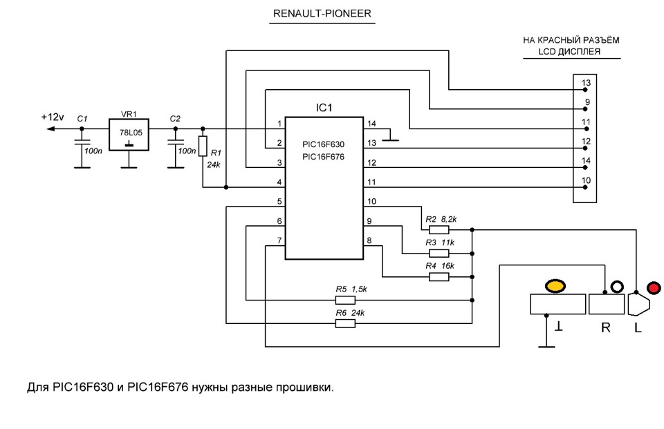 Pcf7936as программирование своими руками на рено