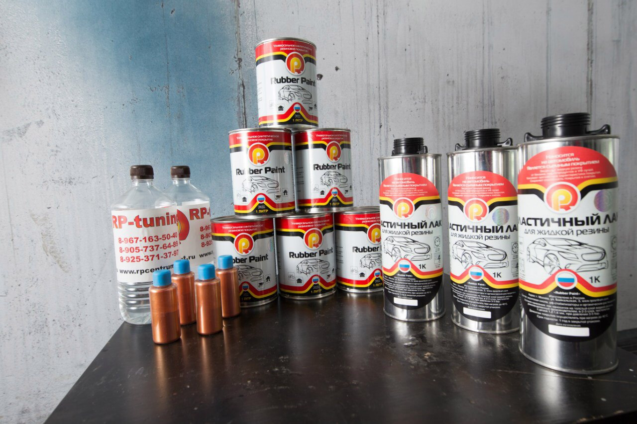 Где Купить Автокраску Rubber Paint Уфе