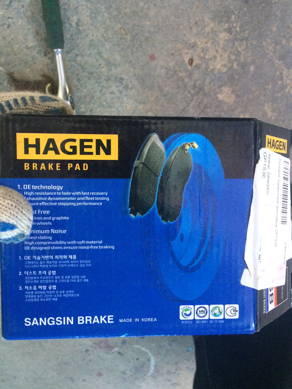 GP1536 Колодки задние SANGSIN | Запчасти на DRIVE2