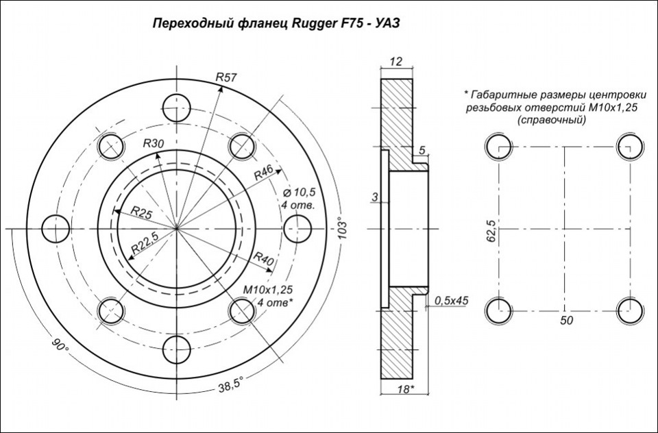Фланец чертеж. Фланец кардана УАЗ чертеж. Чертеж фланца хвостовика кардана УАЗ. Фланец кардана ГАЗ 66 чертеж. Фланец переходной кардан чертеж.