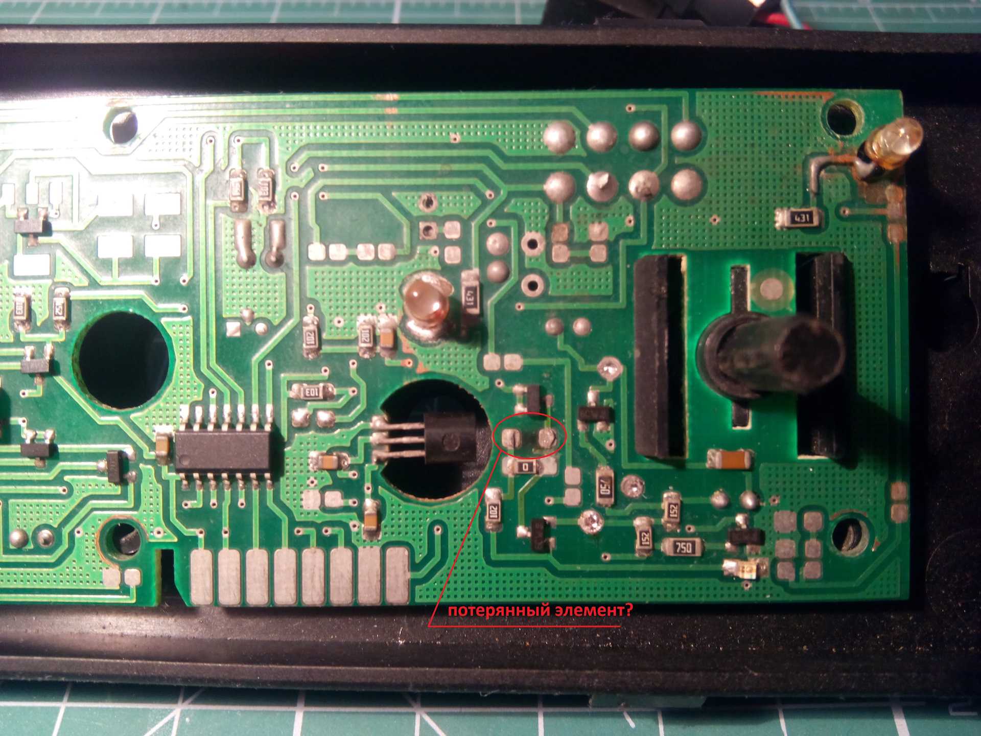Таблица менделеева с портретом. 1103(04). 4573. Потерянный элемент. Загадочный парень.