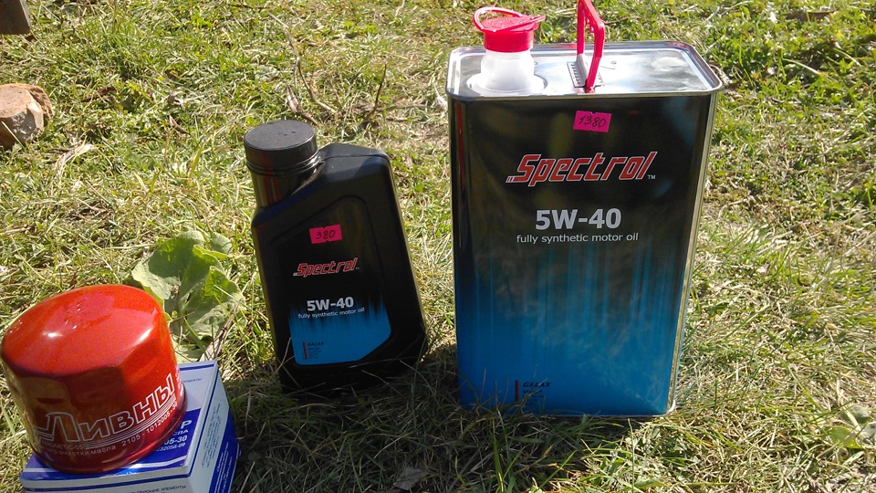 Spectrol motor cleaner. Спектрол 1997. Spectrol PPF Premium. Spectrol лого. Spectrol баннер.