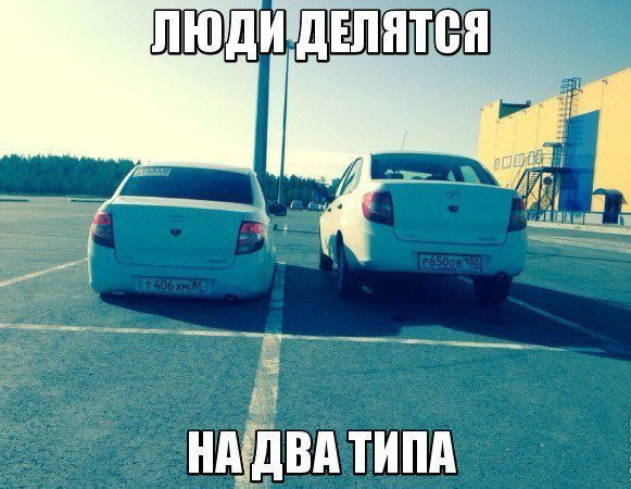 Едет черная машина мем