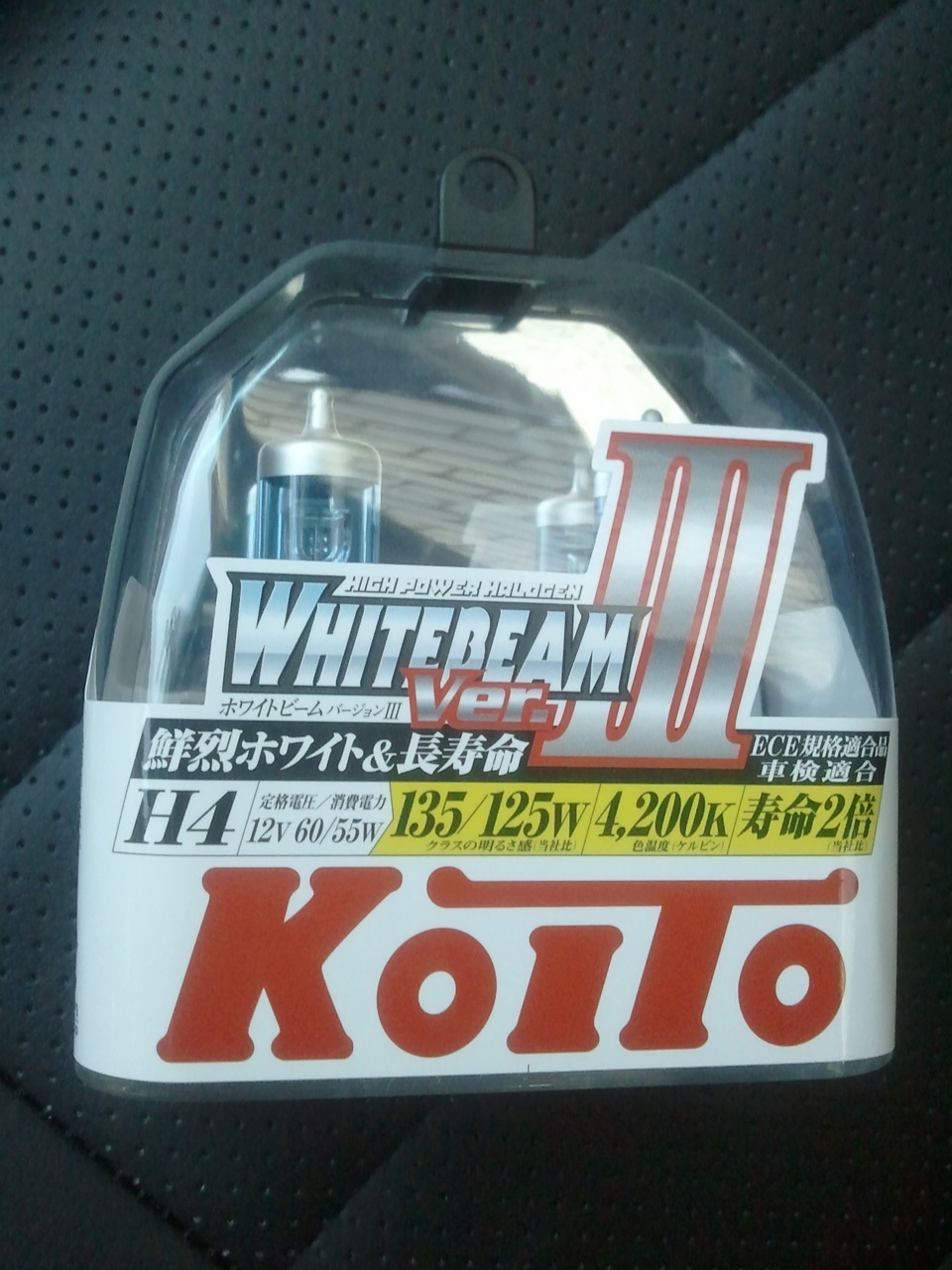 Лампы koito. Koito Whitebeam 3 h4. H4 лампа ближнего и дальнего Koito. Лампа ближнего света Toyota passo 2012. Лампочки Koito Whitebeam хёндай Солярис.