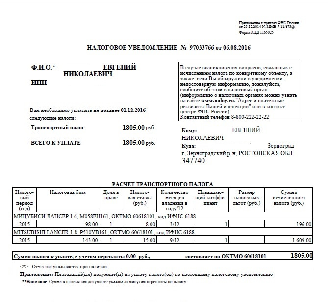 ucoz.ru прогнозы на спорт