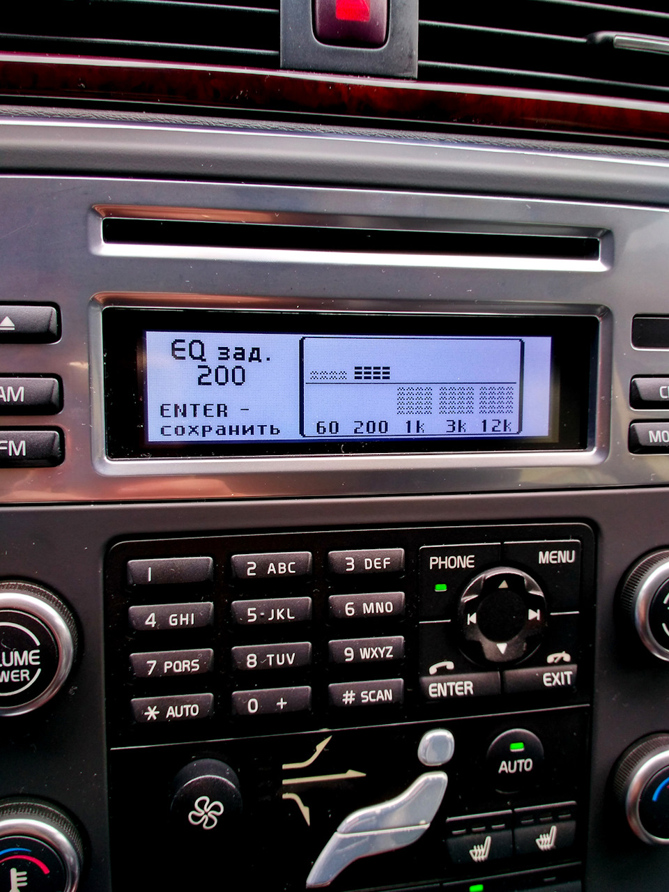 Фото в бортжурнале Volvo V70 III