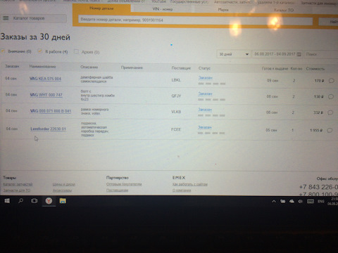 WHT000747 Болт VAG | Запчасти на DRIVE2