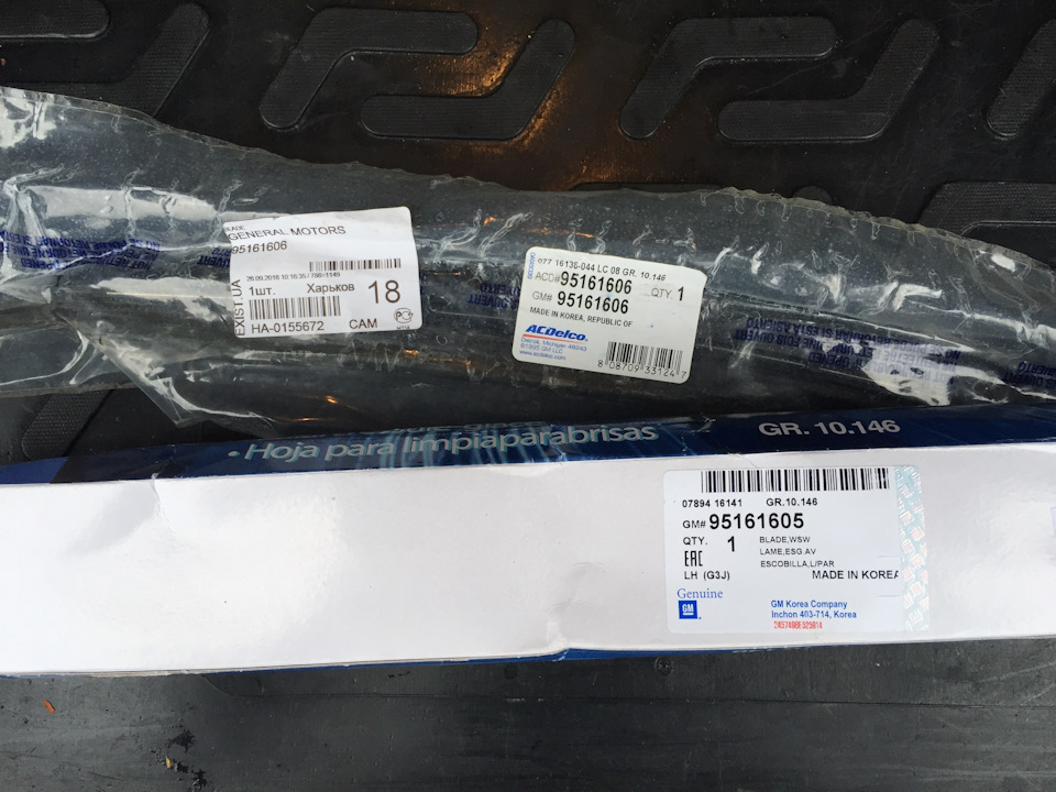95161605 Щетка стеклоочистителя лобового стекла левая / Chevrolet Cruze ...