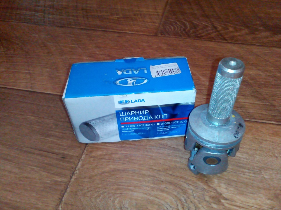 Калина Карданчик Колодки LADA SPORT и Долговременная промывка двигателя ...