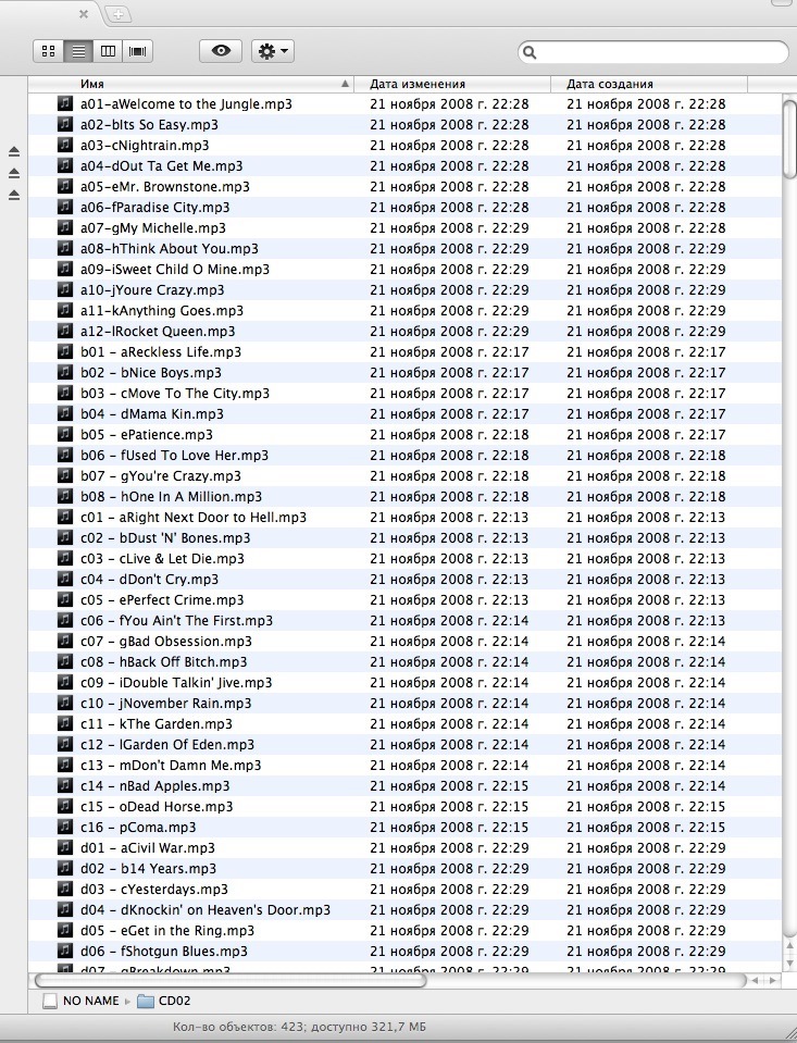 mp3 link что это такое. Смотреть фото mp3 link что это такое. Смотреть картинку mp3 link что это такое. Картинка про mp3 link что это такое. Фото mp3 link что это такое