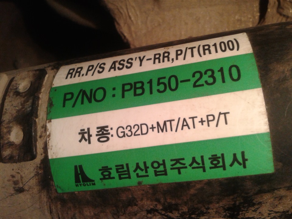 ТО 60 000 — ТагАЗ Road Partner, 3,2 л, 2010 года | плановое ТО | DRIVE2