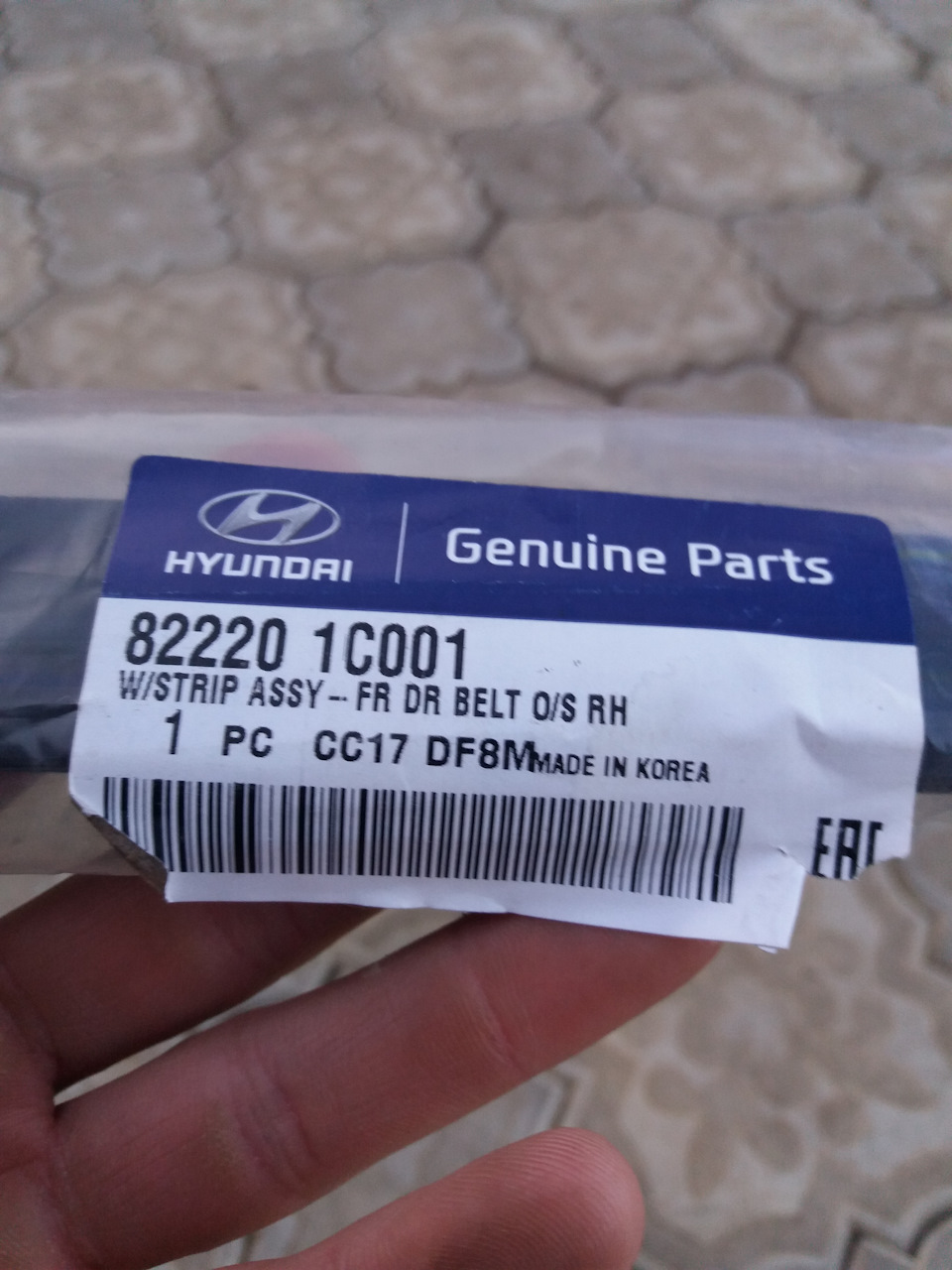 Молдинг стекла двери (наружний/правый) 822201С001 — Hyundai Getz, 1,4 л ...