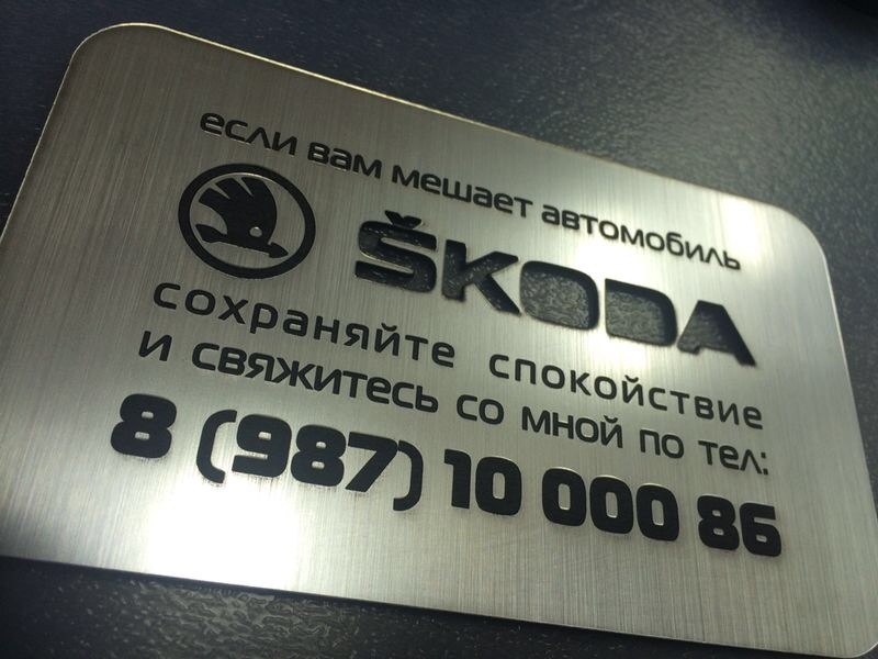 Нужная штуковина. — Skoda Octavia A5 Mk2, 1,8 л, 2011 года | аксессуары ...