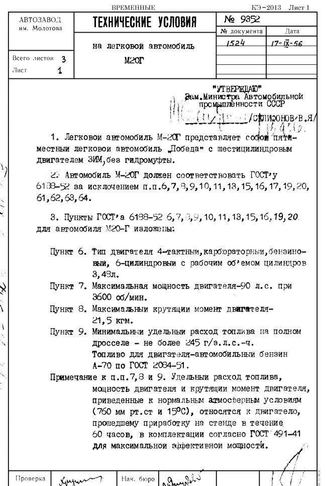 что такое кгб машина. Смотреть фото что такое кгб машина. Смотреть картинку что такое кгб машина. Картинка про что такое кгб машина. Фото что такое кгб машина