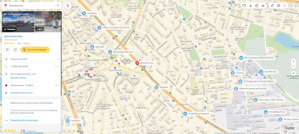 Фото в бортжурнале Hyundai i30 (1G)