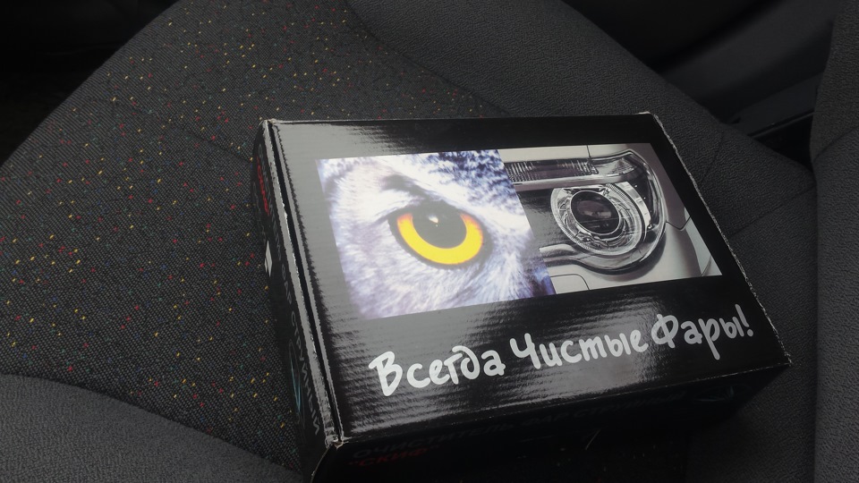 Омыватель фар СКИФ 12 — Hyundai Accent (2G), 1,5 л, 2008 года ...