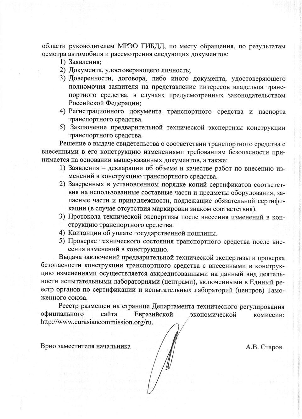 Фото в бортжурнале УАЗ Patriot