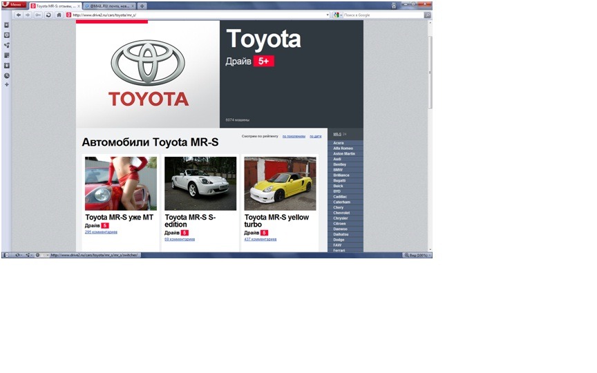 Top 9 Toyota MR-S 18 2003