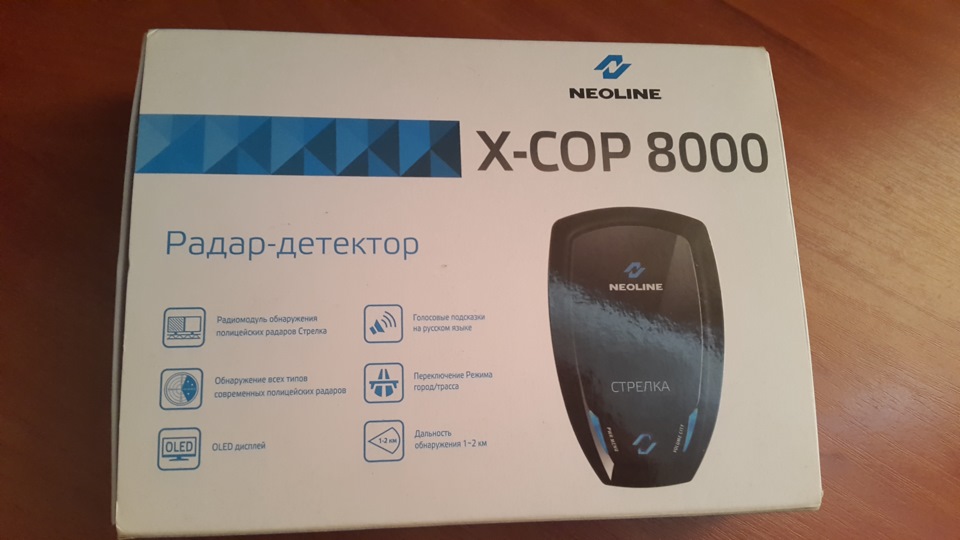 Neoline x cop 3800. Neoline x-cop 8000. Радар Neoline x-cop 8000. Антирадар Неолайн x-cop 3800. Радар-детектор Neoline обновление.