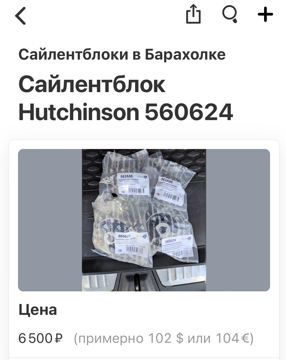 Посещение Рено Химки — Renault Espace V, 1,6 л, 2016 года | визит на ...